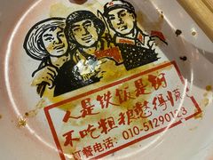 -粗粮人家·东北菜(洋桥店)