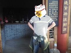 -韩家民俗村