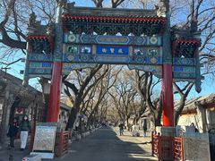 -吴裕泰(雍和宫店)