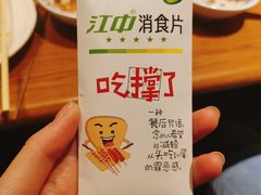 -喝丢一只鞋辣炒海鲜小烧烤(三八广场店)