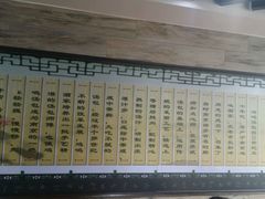 -鸡鸣汤包(乐购仕店)