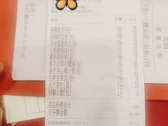 -点都德(广州白云山景区南门店)
