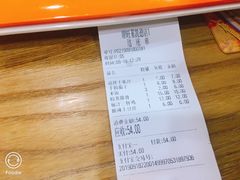 账单-顺旺基大厨现炒(凯德店)