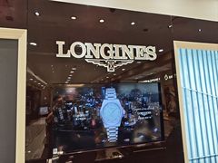 -亨得利钟表商店