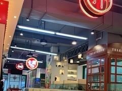 大堂-明腾壹间茶餐厅(新都会花园广场店)