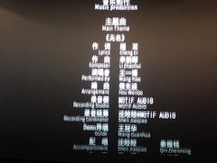 -博纳UA影城(KK Mall IMAX店)