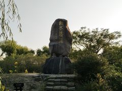 -韩湘水博园