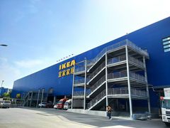 -宜家家居(西安未央商场店)