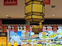 -渔家风味·鲅鱼水饺·央视展播·海鲜天津菜(开发区店)