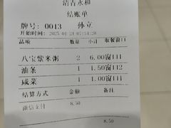 -清华大学-观畴园餐厅