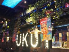 门面-鱼库·不仅是一家烤鱼店(车公庙店)