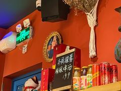 -阿里家·新疆烤肉酒場