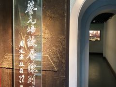 -上海蔡元培故居陈列馆