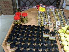 -苏州市吴中区光福窑上花果蜜饯厂