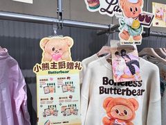 -南通CBD大有境