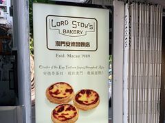 -安德鲁饼店(总店)