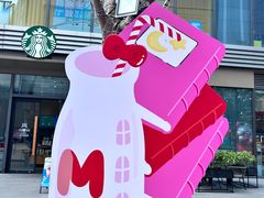 -东莞松山湖万象汇