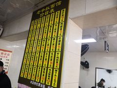 -超爷叔面馆(西园店)