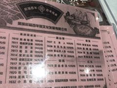 -稻香酒家(天河城店)