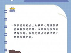 -安肯心理咨询(长宁旗舰店)