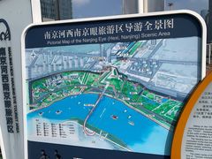 -南京眼步行桥
