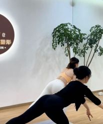 点击看大图 -亦心瑜伽普拉提女性塑形馆GZS