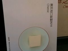 -喜茶(东莞雍华庭店)