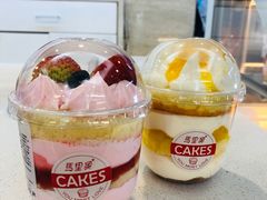 -马里奥饼店(麓谷店)