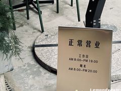 -Au Cafe&Roastery(华侨城店)