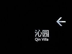 -福建鲤鱼洲酒店