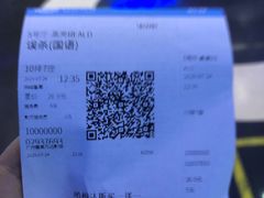 -万达影城(番禺万达广场店)