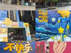 -中贸广场