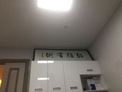 -北京楚诺医疗美容