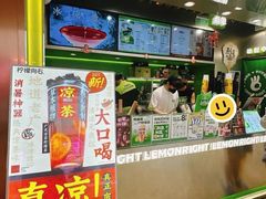-柠檬向右(宝杨宝龙店)
