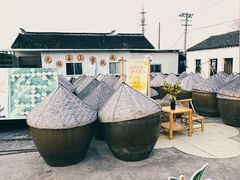 -苏州市吴中区光福窑上花果蜜饯厂