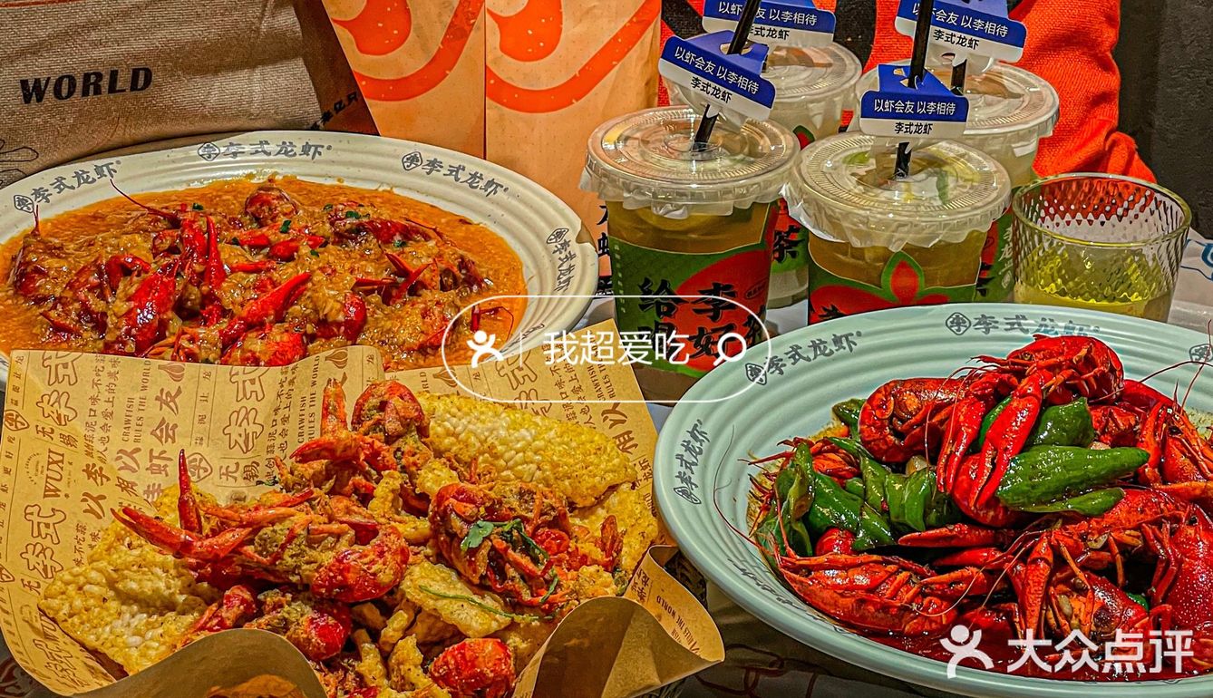不愧是火了13年的龙虾🦞蒜泥龙虾我的神‼️