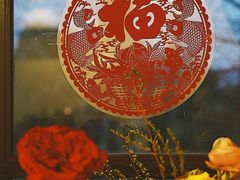 -花满楼(启秀路店)