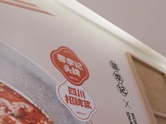-蓉李记成都名小吃(武汉经开万达店)