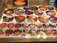 -札幌二条市场 大矶(本店)