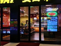 门面-赛百味SUBWAY(萝岗万达店)