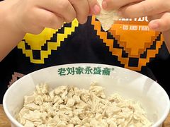 -老刘家永盛斋·传统泡馍(东关南街店)