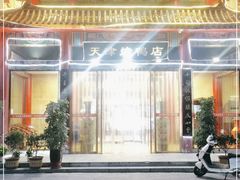 -正阳春烤鸭店(杨楼店)