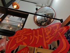 -无牌咖啡&酒馆