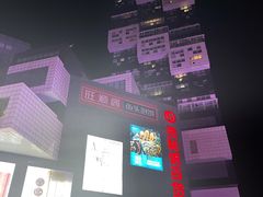 -资和信百货商场