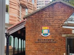 -香港大学