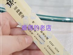 -翠云水煮鱼(双龙大道店)