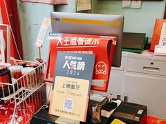 -大王油茶(二厂文创公园店)