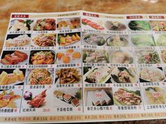-幸福茗点茶楼(五羊店)