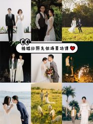 点击看大图 -巴黎婚纱摄影工作室