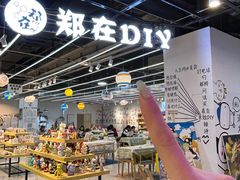 -郑在DIY·潮玩银饰绘画手作(中央大道旗舰店)